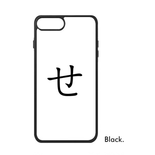 适用于iPhone苹果文片假名五十音seiPhone7811plus手机壳maxr套se