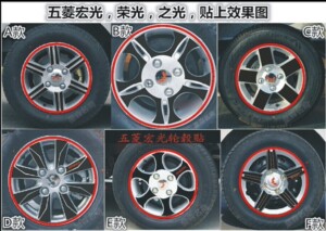 五菱宏光S改装专用 碳纤维轮毂贴纸 荣光 之光 轮胎装饰贴 轮廓贴