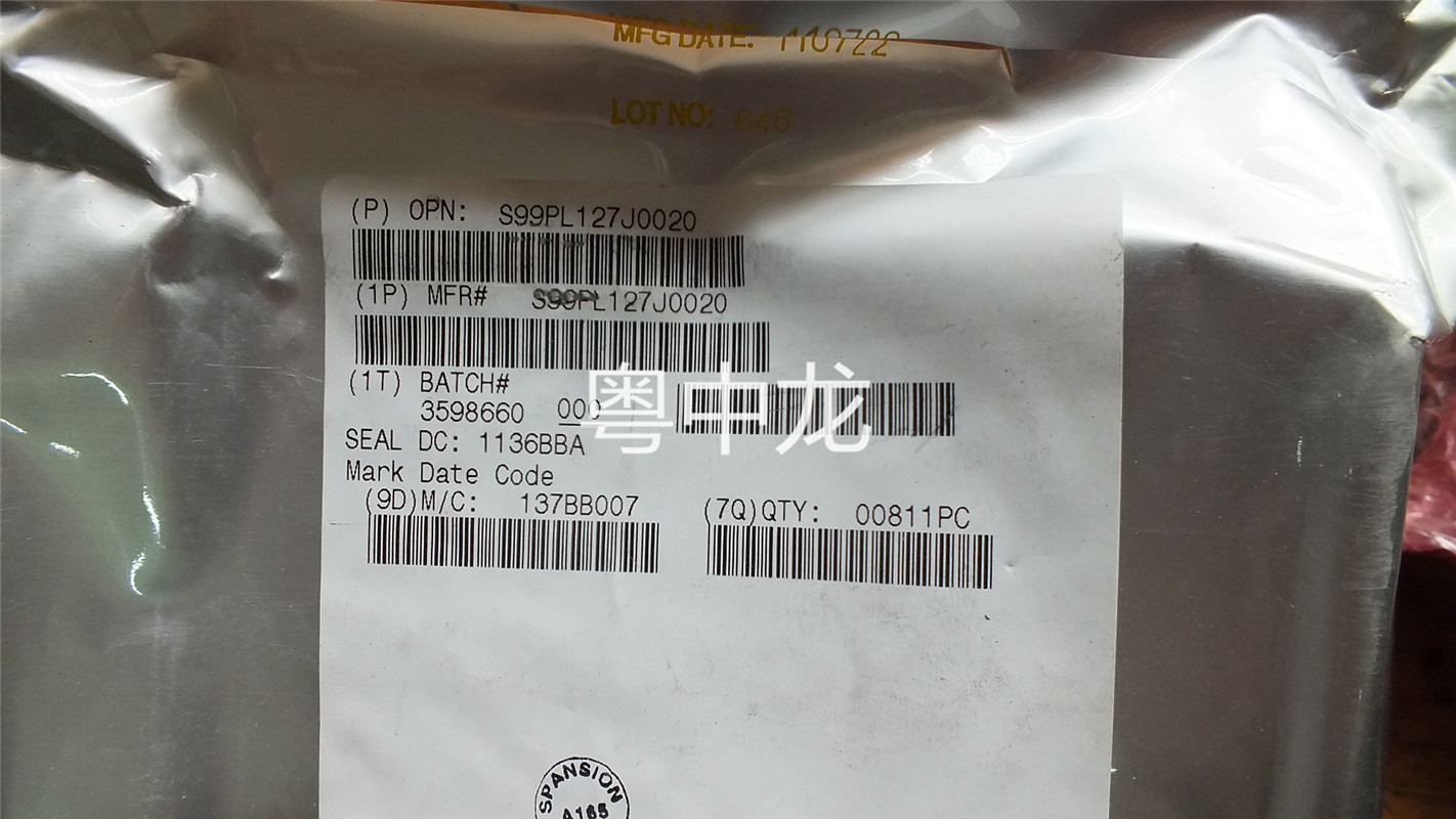 粤中龙 S99PL127J0020 BGA 全新原装集成IC芯片