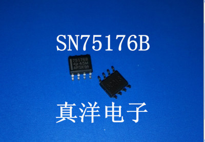 贴片 SN75176BDR TI SOP-8 75176B全新正品现货