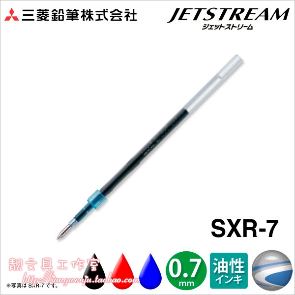 原装正品日本三菱中油书写顺滑