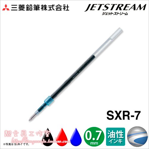 原装正品日本三菱中油书写顺滑