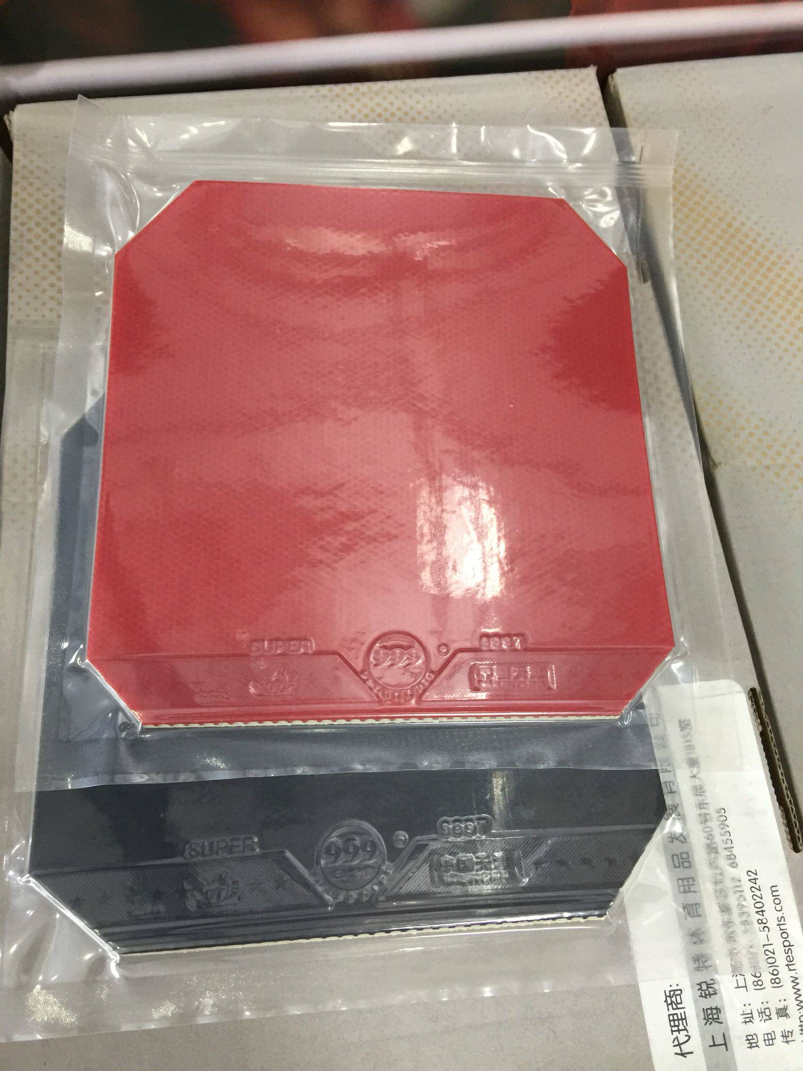 999t内能海绵乒乓球套胶胶皮狂飙