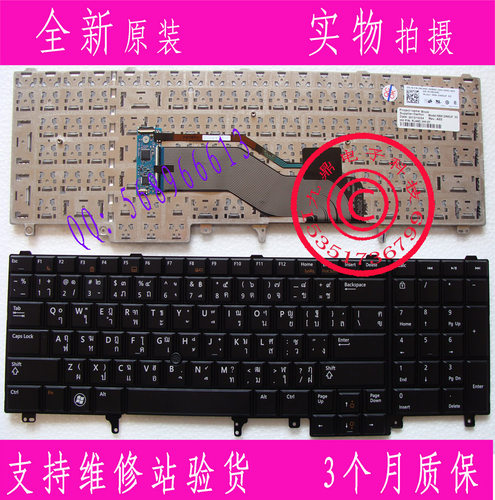 本款键盘为全新原装正品，支持专卖店验货。 图片是拍实物图的.