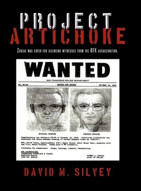 【预售】Project Artichoke