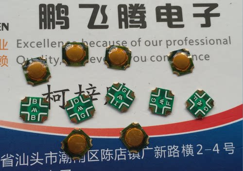 进口MITSUMI美上美 SOP-112HST 薄型薄膜轻触开关6*6*0.5 贴片4脚按键 镀金脚 包脚 原装进口 一盘1000PCS