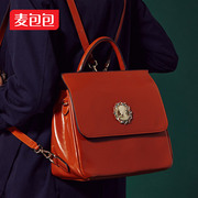 Wheat bags summer 2015 new European fashion bag PU baodan diagonal shoulder bags tide women bags