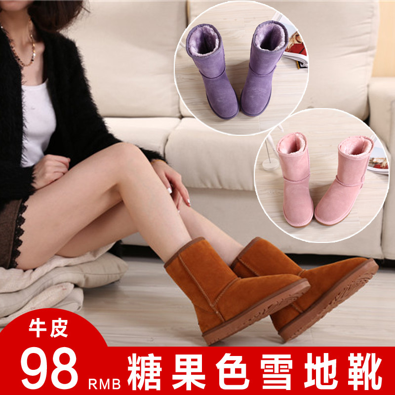 5825 winter Genuine leather In cylinder Snow boots Scrub Short tube Snow boots waterproof Low cylinder men and women Warm shoesin the Women's Shoes, Boots  category - from Buy2taobao.com to provide professional Taobao agent buy service