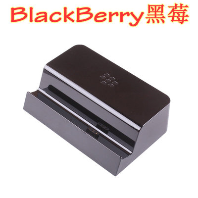 黑莓平板电脑充电器 原装底座充电器 PB底充 playbook 充电器