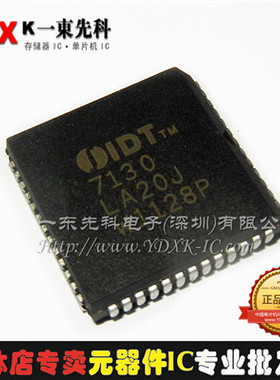 IDT7130LA20J 全新正品 集成电路芯片 1K ×8双端口静态RAM