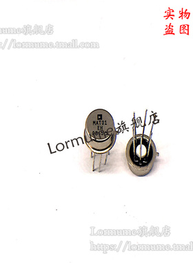 Lormume | MAT01EH  MAT01 CAN-6金封