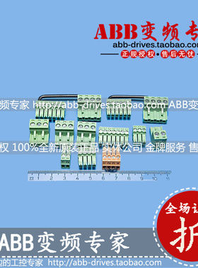 ABB变频器ACS850备件JCU-11的端子全新原装正品