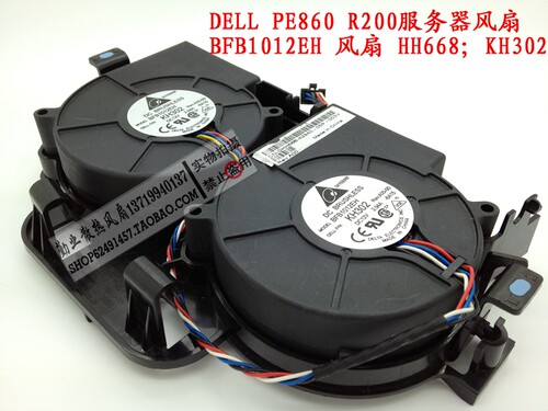 DELL PE860 R200服务器风扇 BFB1012EH 风扇 HH668 KH302