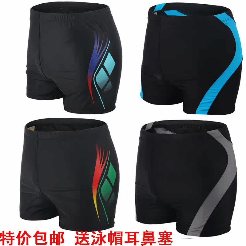 Maillot de bain homme      - Ref 2511173 Image 1