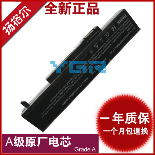捷威gatewayt笔记本电池X50A-08