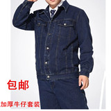 Vêtement de travail en coton - Ref 1912393 Image 15