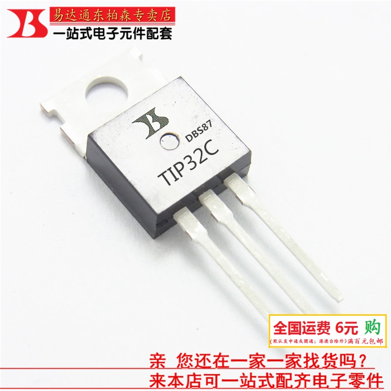 专营电子零件 电子产品配单 批量更优惠!