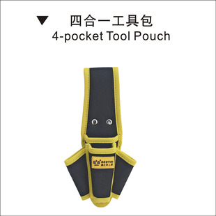 鹰之印工具 牛津布四合一工具包 多功能钳套 锤子铁挂扣 工具套