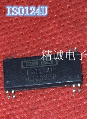 ISO124U ISO124  隔离放大器全新正品进口IC 实体店库存