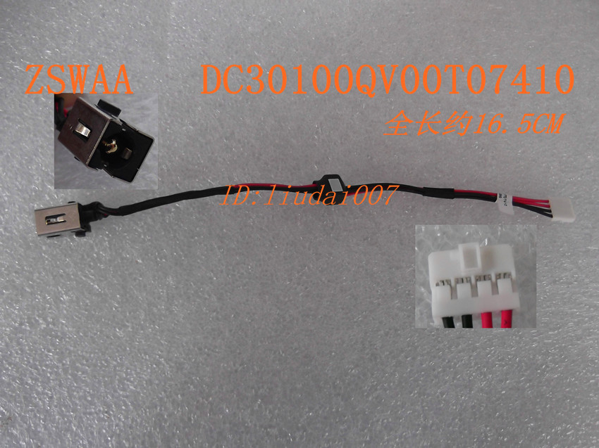 东芝Toshiba Satellite C55 C55D C55-B C55D-B 电源接口头 带线  购买前请对照图片。