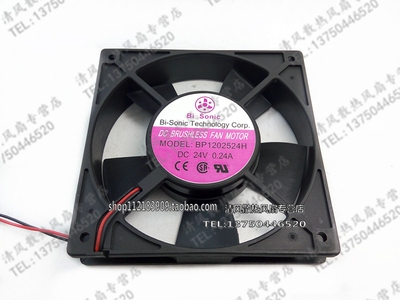 BP1202524H 原装正品 百瑞DC24V 0.24A 12025 12CM 2线变频器风扇