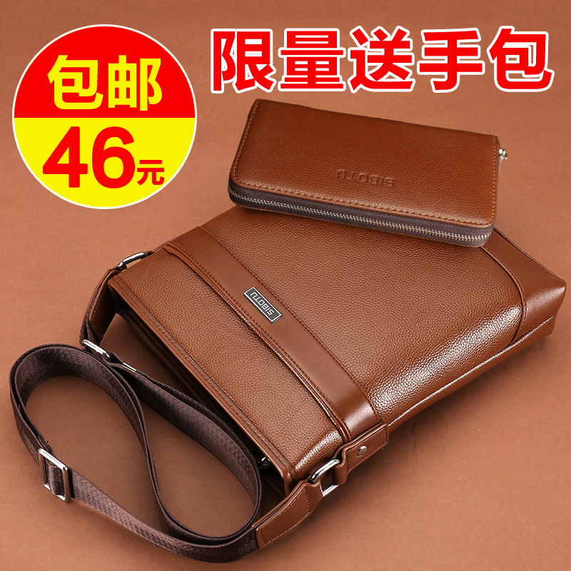 Sac homme - Ref 54045 Image 1