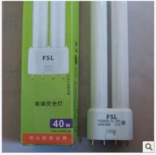 佛山H管平四针H管吸顶灯光源单端荧光灯 18W 24W 36W 55W灯管