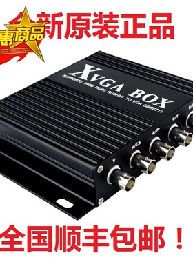 GBS8219工业视频转换器 限时特价 全国包顺丰机床CRT维修替换方案