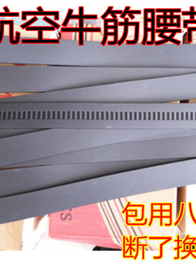 厂家航空自动有轨道八年不断皮带