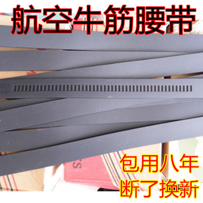 厂家航空自动有轨道八年不断皮带