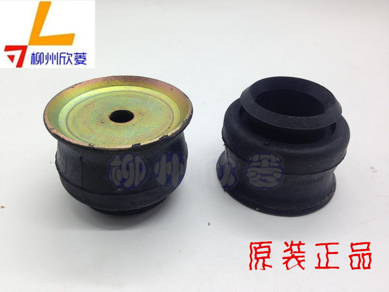 原装五菱之光前减震器前减震器上减震
