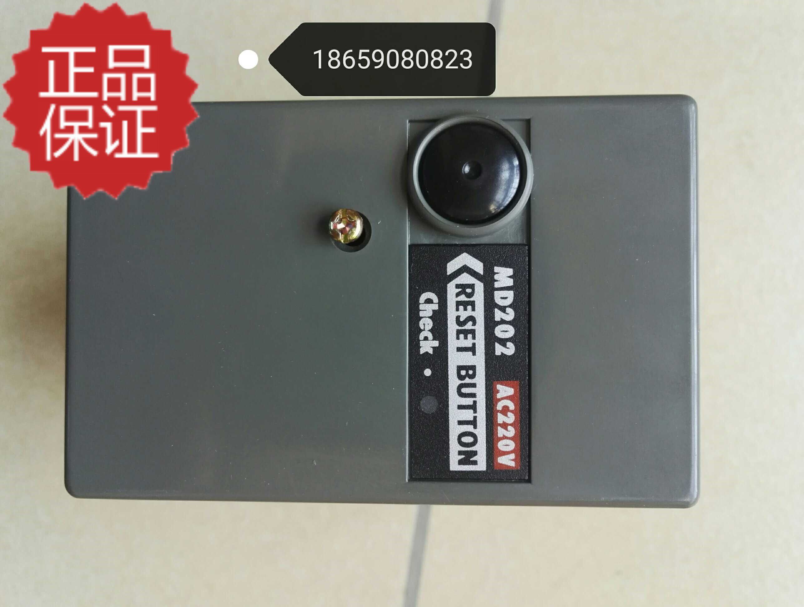 正品MD202燃烧机控制器MD202S MD202U韩国美都控制器现货供应