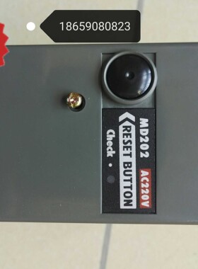 正品MD202燃烧机控制器MD202S MD202U韩国美都控制器现货供应