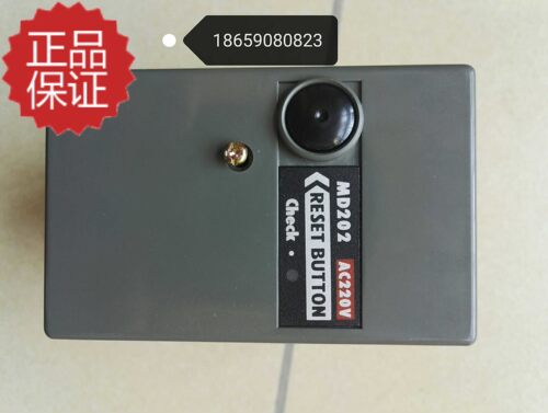 正品MD202燃烧机控制器MD202S MD202U韩国美都控制器现货供应