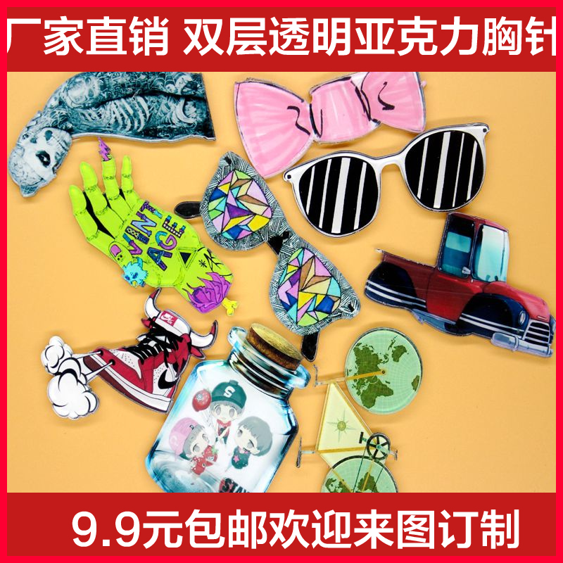 Broche en plexiglas - Ref 1177325 Image 1