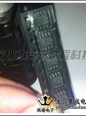 【英睿鹏程】REF195ES SOP8  实体店现货热卖