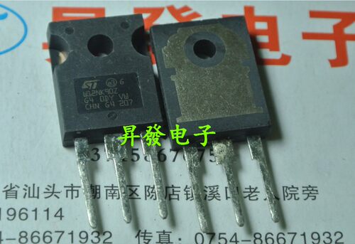 〖昇發电子〗进口场效应管 IXFH12N90 W12NK90Z 12N90