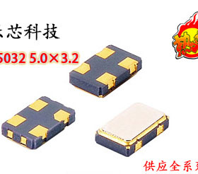 503216M有源 晶振 贴片4脚4p OSC 振荡器 5*3.2mm 16mhz原装正品
