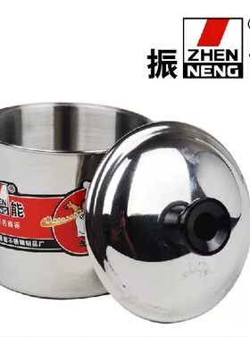 正品振能不锈钢杯子13cm至无磁