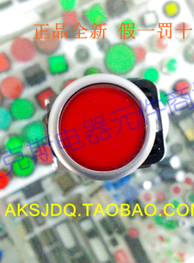 原装正品AIKS爱克斯按钮开关AS2203-11D带灯AC/DC24V不自锁红色