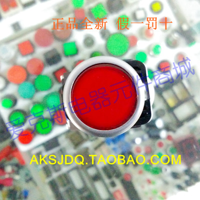 原装正品AIKS爱克斯按钮开关AS2203-11D带灯AC/DC24V不自锁红色