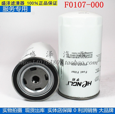 0107-000 精滤器 11225321077-000 1105010W6000 柴油滤清器滤芯