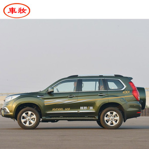 包邮汽车反光贴 越野车贴 哈弗车身贴 哈弗H6 H8 H9 H5车身贴
