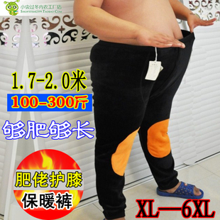 Pantalon collant en coton - Ref 748894 Image 21