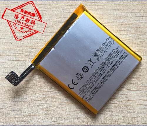 包邮 超聚源 族 BT43  M1 NOTE2 5寸屏 手机电池 电板