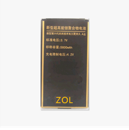 X6至尊689电板正品CECT i508 588原装电芯679+ C5 A6 628手机电池
