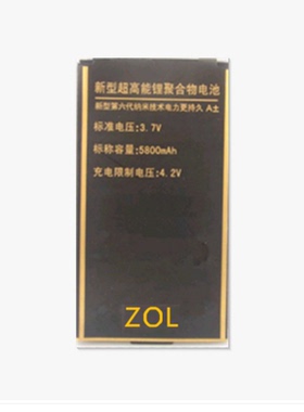 X6至尊689电板正品CECT i508 588原装电芯679+ C5 A6 628手机电池