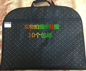 西服罩大衣物服装防尘西装袋子西服套加厚收纳袋 无纺布袋 定做作