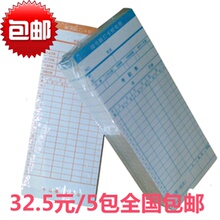 Ventilateur USB - Ref 407528 Image 10