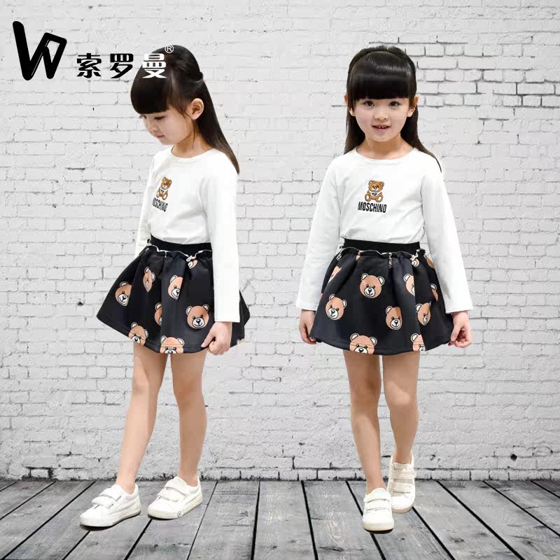 Jupe fillette en polyester - Ref 2052282 Image 3